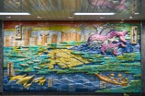 Colorful relief picture in Tokyo metro - Japan Colorful relief picture in Tokyo metro - Japan.JPG