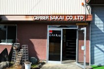 20130216_035652_GERBER_SAKAI_KNIFE_MANUFACTURER_in_SEKI_Japan