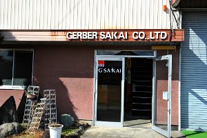 DOCU - GERBER SAKAI KNIFE PRODUCTION - SEKI