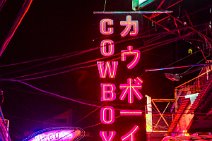 Neons in soi Cowboy - Bangkok - Thailand 01 Neons in soi Cowboy - Bangkok - Thailand 01.JPG