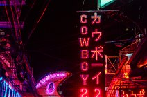 Soi Cowboy - Bangkok - Thailand 06 Soi Cowboy - Bangkok - Thailand 06.JPG